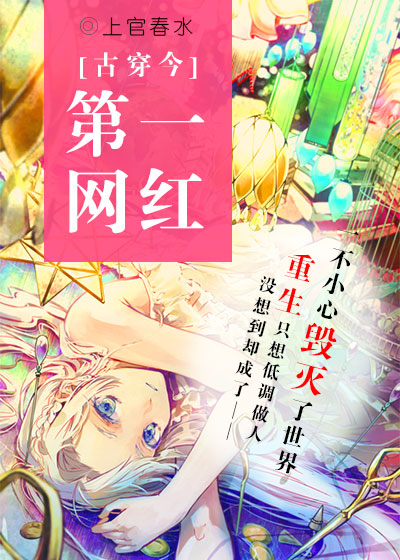 盛世梨花殿漫画免费观看