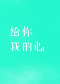 轻扯小核流出花蜜