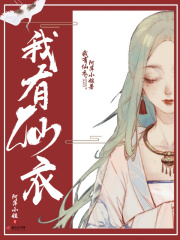 女体改造便器马桶漫画