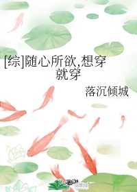 扒开老师的蕾丝内裤漫画