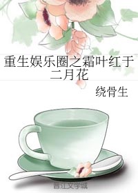 19禁忌漫画免费阅读软件下载