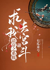 百炼成神漫画扑飞