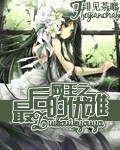 战山为王ao3公交车