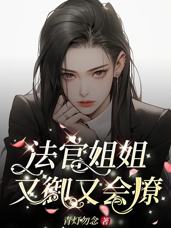 口工漫画之全彩老师的丝袜