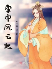 师父啊不要