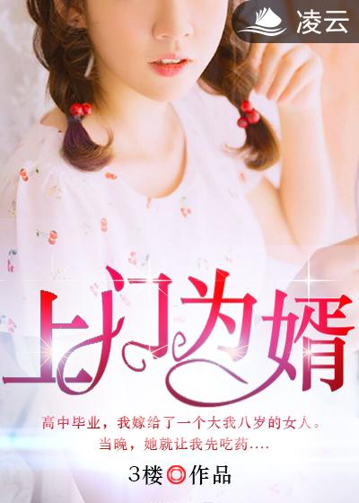 将军在书房含乳尖h