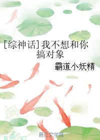 晚娘泰剧罪孽