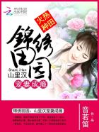 姐妹无常电视剧全集免费播放