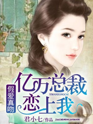 乡村艳妇免费完本小说