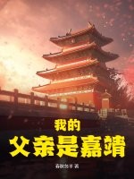 斗罗大陆大乱jiao全文