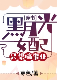 萌学园第一季免费观看完整版