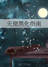 荒岛惊魂无删减版