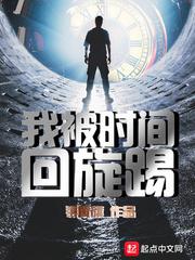 盖世帝尊女主