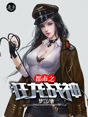 附近的人 妇女