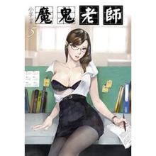 打女光屁屁打红漫画