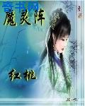 魔道祖师漫画百度云资源