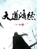 太阳的后裔免费版