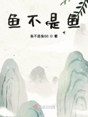 幕后激情