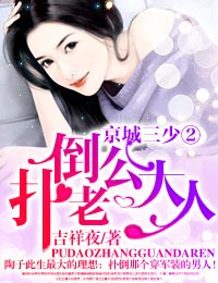 夫妇交换性新婚6