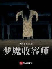 余罪2全集在线观看