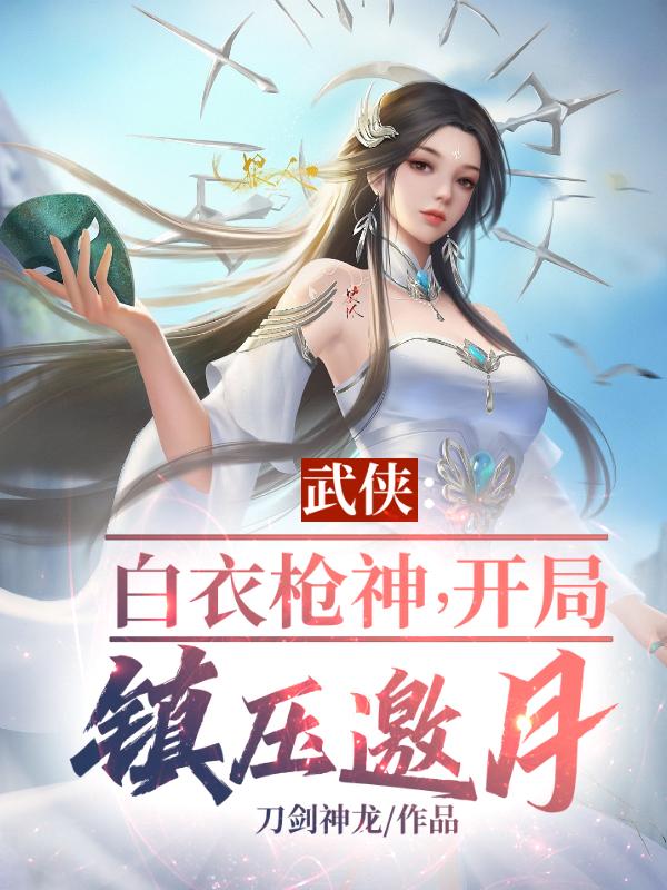 网游之近战法师漫画