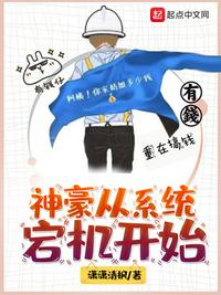 全职法师漫画免费阅读奇漫屋