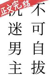 摩斯探长前传