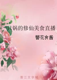 蜜桃传媒在线观看高清HD