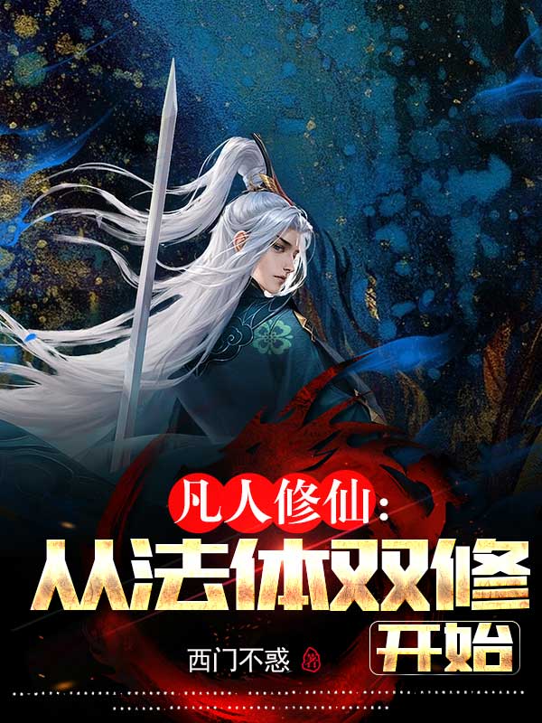 召唤师技能