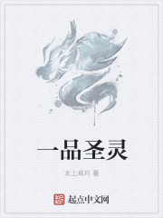 女教师的隐私