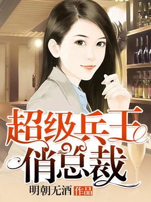 麻辣教师电影