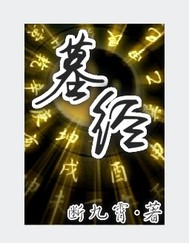 傻子苏玛丽完整版