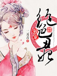 女子学院的男生漫画免费版