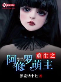 sao起来(总受合集双性)全文阅读