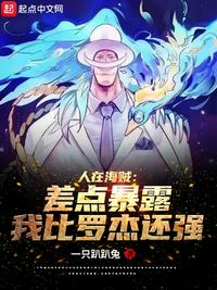 《鸭王3》全集在线观看