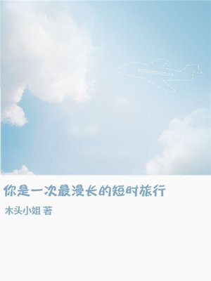 华东师范大学第二附属中学