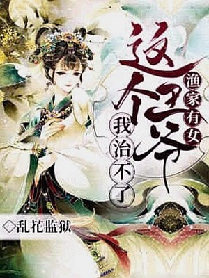 三生三世玄女重生