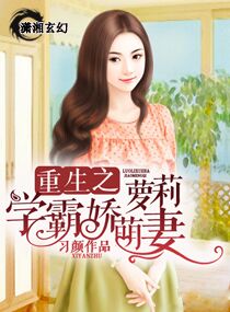 学霸女神养成破解版