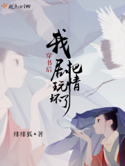 老师别我我受不了了动漫漫画