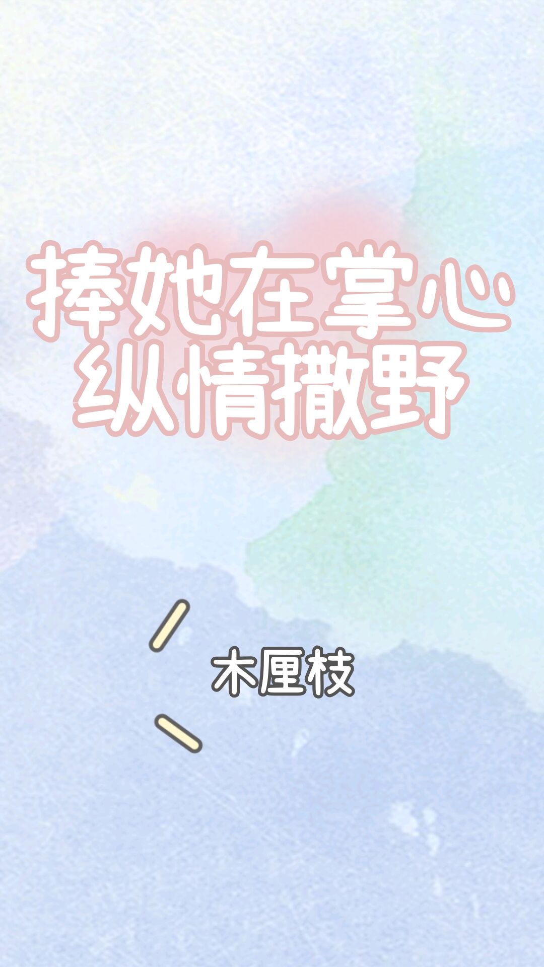 优质jing液灌溉系统