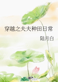 欺负女生禁游戏手机版