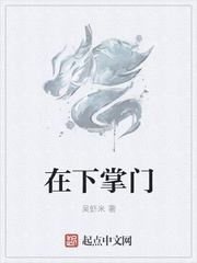 专任教师