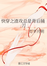 继女江暖暖完整全文阅读