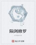 史上最强师傅系统