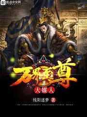 大魔术师电影