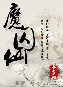 暴龙战士