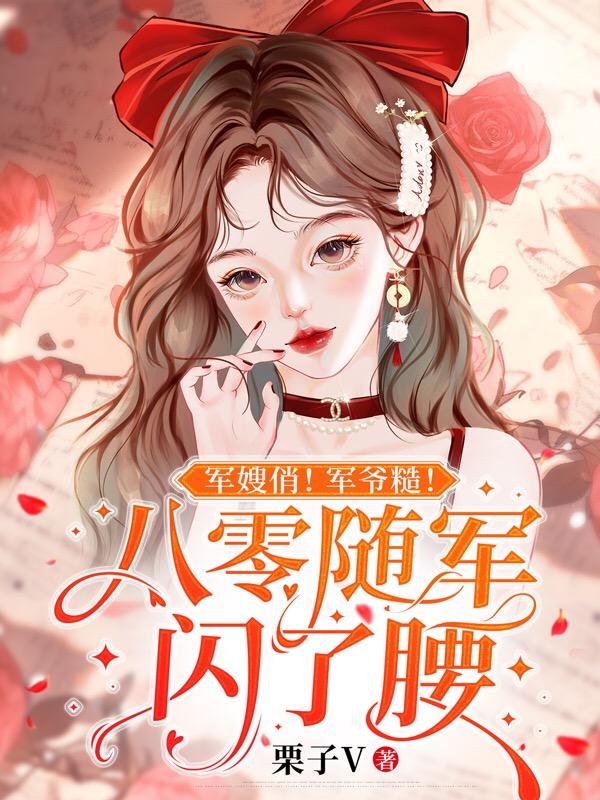 待业啄木鸟漫画作文500字