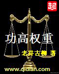 宫刑是什么