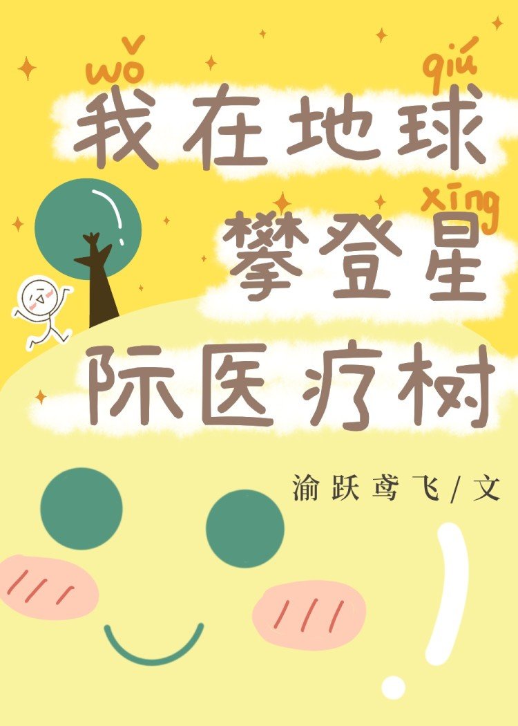 此爱成殇小说