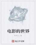 张淑芬马师傅全文免费